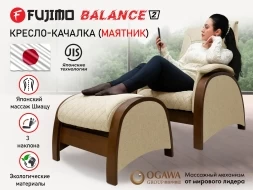 Кресло-качалка (маятник) с массажем FUJIMO BALANCE 2 F2004 TOFP Бежевый, фото 1