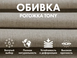 Кресло-качалка (маятник) с массажем FUJIMO BALANCE 2 F2004 TOFP Бежевый, фото 5