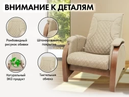 Кресло-качалка (маятник) с массажем FUJIMO BALANCE 2 F2004 TOFP Бежевый, фото 3