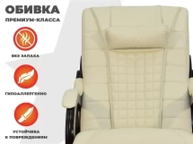 Массажное кресло глайдер EGO BALANCE EG2003 Крем (Арпатек)