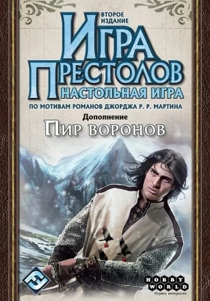 Игра Престолов: Пир воронов, фото 4