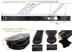 Пояс для пауэрлифтинга 100 мм с карабином двухслойный, фото 19
