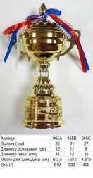 Кубок 065 С h-27см (с крышкой)