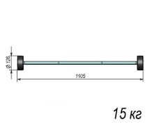 Штанга тренировочная 15кг ST580-15 