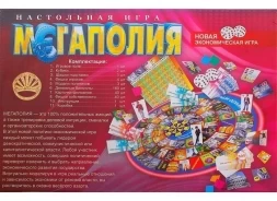 Мегаполия большая