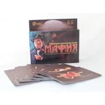 Мафия 4.0