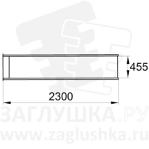 Горка из нержавеющей стали размером 1550х490 мм