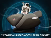 Массажное кресло FUJIMO QI F633 Business Edition Графит