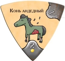 Манчкин. в Осаде
