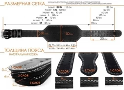 Пояс атлетический 60/150 мм, пряжка, трехслойный Onhillsport, фото 10