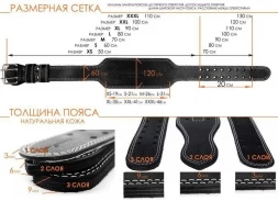 Пояс атлетический 60/120 мм, на пряжке, однослойный, фото 7