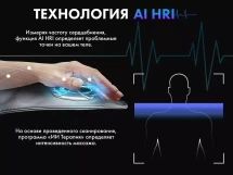 Массажный комплекс Fujimo Ton Pro Zen F888 Шоколад