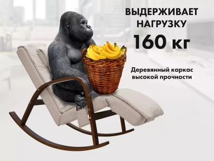 Массажное кресло качалка FUJIMO F2002 МСX Time2Chill Ivory (Tailor 2) Вишня, фото 3