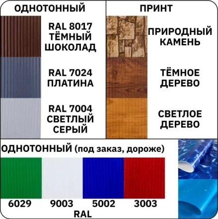Бассейн Лагуна Гигабасс 10,0х4,0х1,5 м, фото 2