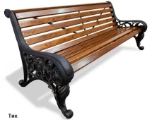 Скамейка парковая Москва, Лиственница 1,5 м