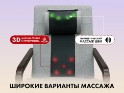 Массажное кресло качалка FUJIMO SOHO NEXT F2007 TCX Серый, фото 4