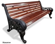 Скамейка парковая Москва, Лиственница 1,8 м