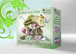 Юный Парфюмер &quot;Сокровища Востока&quot;