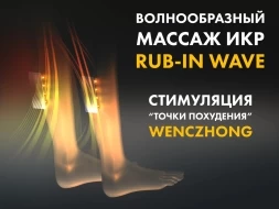 Массажное кресло FUJIMO 氣 GURU2 F800 Серый, фото 12