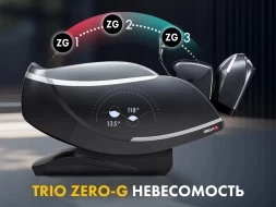 Массажное кресло FUJIMO 氣 GURU2 F800 Серый, фото 14