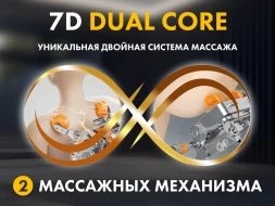 Массажное кресло FUJIMO 氣 GURU2 F800 Серый, фото 5