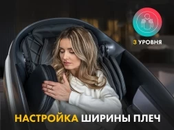 Массажное кресло FUJIMO 氣 GURU2 F800 Серый, фото 3