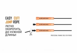 Скакалка тренировочная JR-54-OR, фото 3