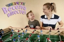 Футбольный Стол &quot;Чингачгук&quot; 120х80х60 см