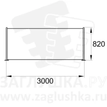Тоннельный переход из нержавеющей стали размером 3000х820 мм