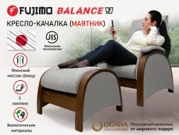 Кресло-качалка (маятник) с массажем FUJIMO BALANCE 2 F2004 TOFP Серый, фото 1