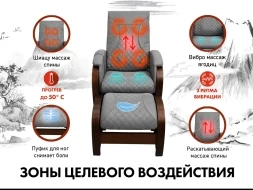 Кресло-качалка (маятник) с массажем FUJIMO BALANCE 2 F2004 TOFP Серый, фото 2