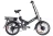 Велогибрид WELLNESS CITY DUAL 700
