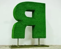 Топиари буква Я h=130 см - газон Eco (1шт)