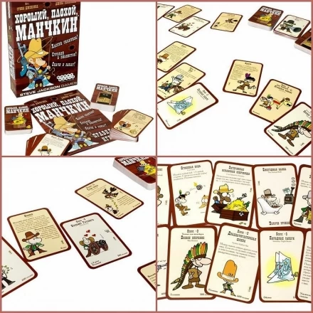 Настольная игра «Хороший, плохой, манчкин», фото 9