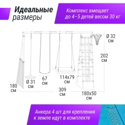 Комплекс уличный игровой с воротами UNIX Kids 7 в 1 Blue, фото 2