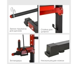 Турник-брусья, тяга сверху DFC HOMEGYM HOMCOM, фото 8