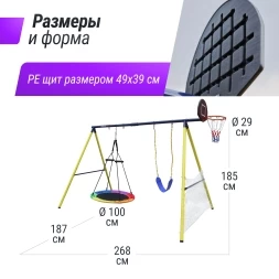 Комплекс уличный игровой с воротами UNIX Kids 4 в 1 Yellow, фото 2