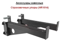 Функциональная рама (HR230-6W464R) 