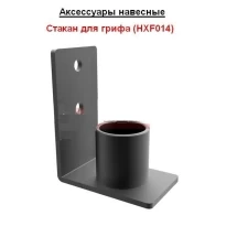 Функциональная рама (HR230-6W464R) 