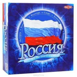 Настольная игра &quot;Россия: Что Вы знаете о ней&quot;