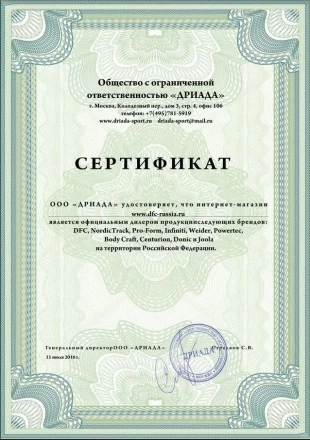 Боксёрский мешок DFC HBPV5.1 (150*30,50 ПВХ красный), фото 5