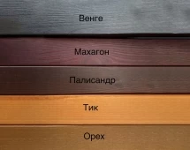 Пергола Марус