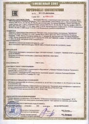 Инверсионный стол Oxygen Fitness Healthy Spine Deluxe, фото 9