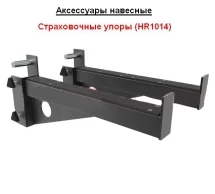 Функциональная рама (HR320-6W464R) 