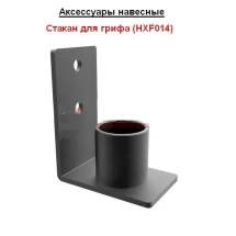 Функциональная рама (HR320-6W464R) 