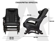 Массажное кресло глайдер EGO BALANCE EG2003 Антрацит (Арпатек)