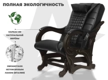 Массажное кресло глайдер EGO BALANCE EG2003 Антрацит (Арпатек)