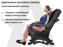 Массажное кресло глайдер EGO BALANCE EG2003 Антрацит (Арпатек)
