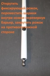 Барьер тренировочный &quot;Максимум&quot;, фото 2