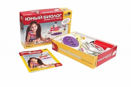 Юный биолог. Человек и его чувства., фото 1